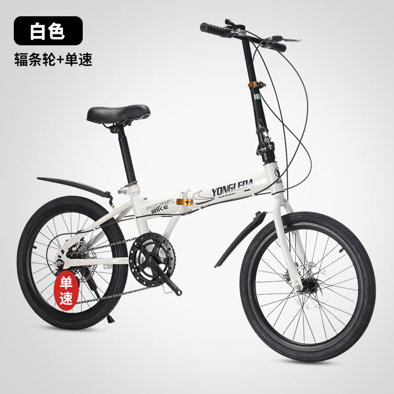 Bicicleta Plegable Portátil co - Cycling Commute Speed reseña y precio